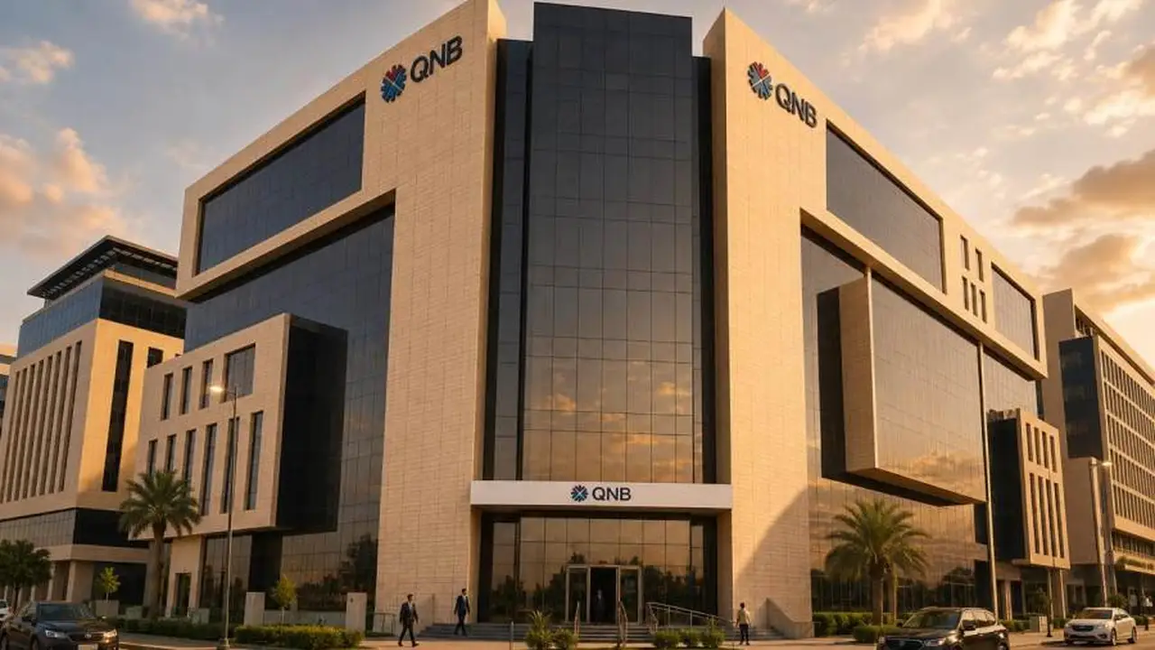 الودائع تحت الطلب تحقق 37.9% من محفظة QNB مصر في النصف الأول من 2026